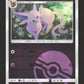 0503/14 Mentali POKEBALL CN - Chinois