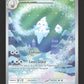 112/086 Sorboul AR - Flamme Blanche