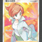 266/184 Recherches Professorales DRESSEUR JP - VMAX Climax