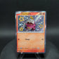 SVP079 Chochodile SHINY - Promo SV