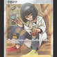 191/190 Alba Mincalor DRESSEUR JP - Shiny Star V
