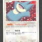 069/090 Goinfrex CO JP - Bonds to the End of Time