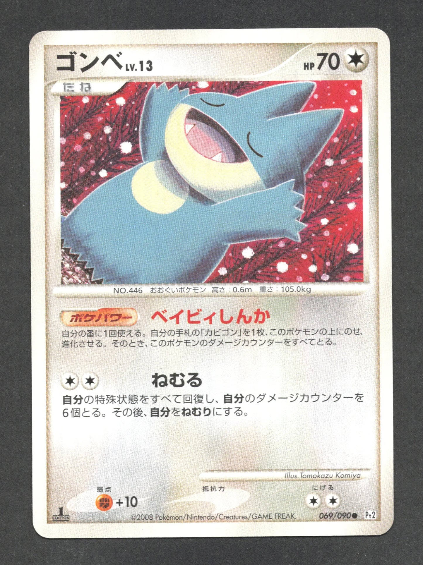 069/090 Goinfrex CO JP - Bonds to the End of Time