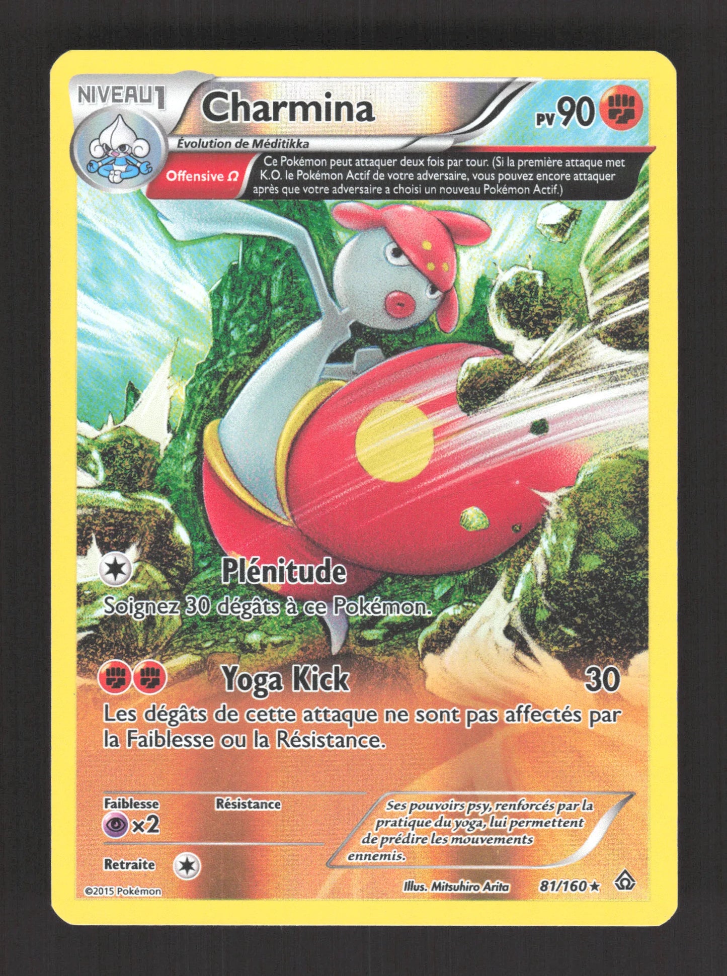 81/160 Charmina REVERSE - Primo-Choc