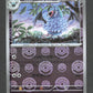 034/086 Rhinolove POKEBALL JP - White Flare