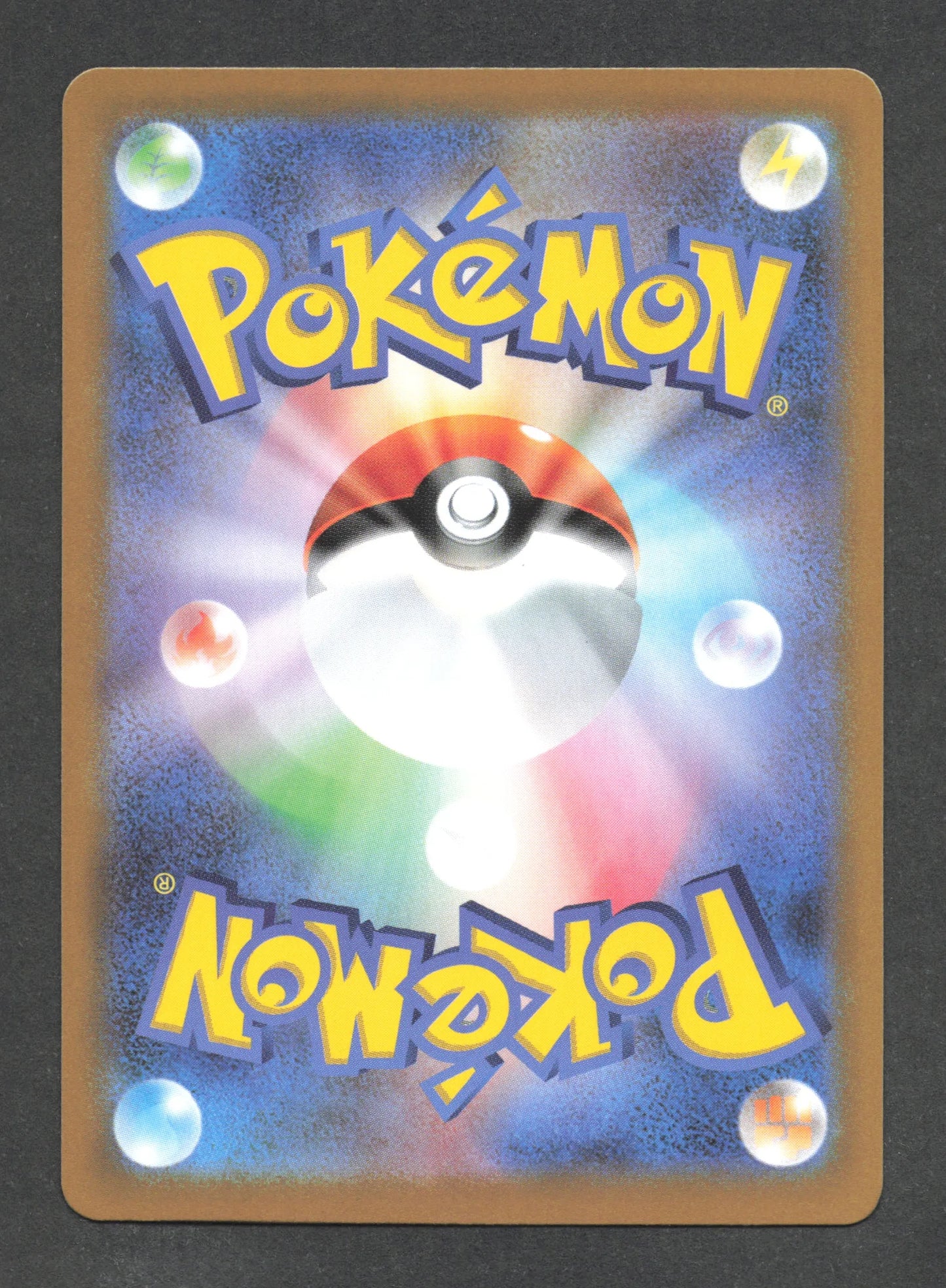 034/086 Rhinolove POKEBALL JP - White Flare