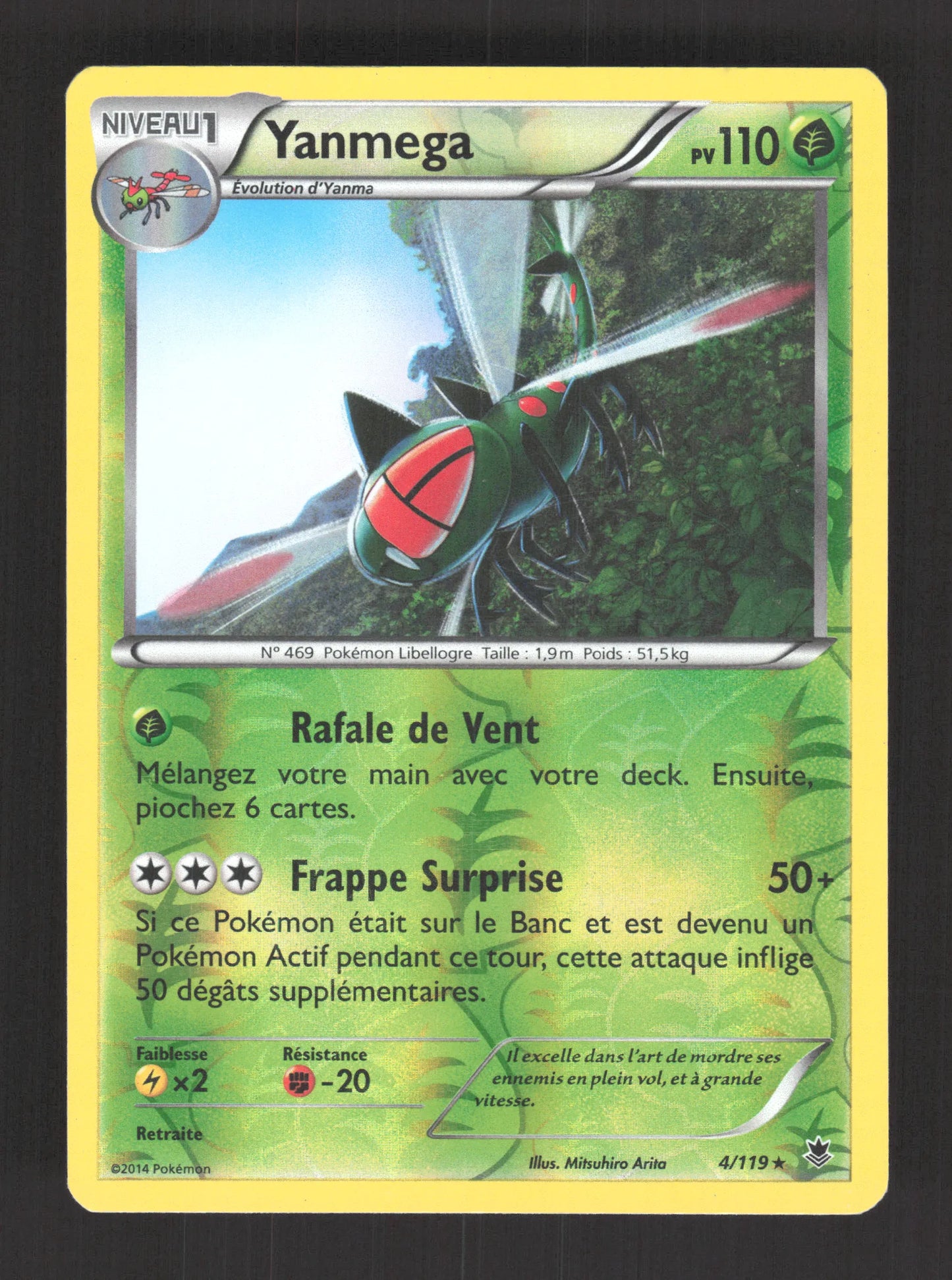 4/119 Yanmega REVERSE - Vigueur Spectrale