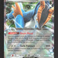 064/086 Cobaltium EX - Chaos Ascendant