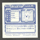 1091 Negapi STICKER JP - STICKER JP