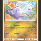 95/145 Colimucus REVERSE - Gardiens Ascendants
