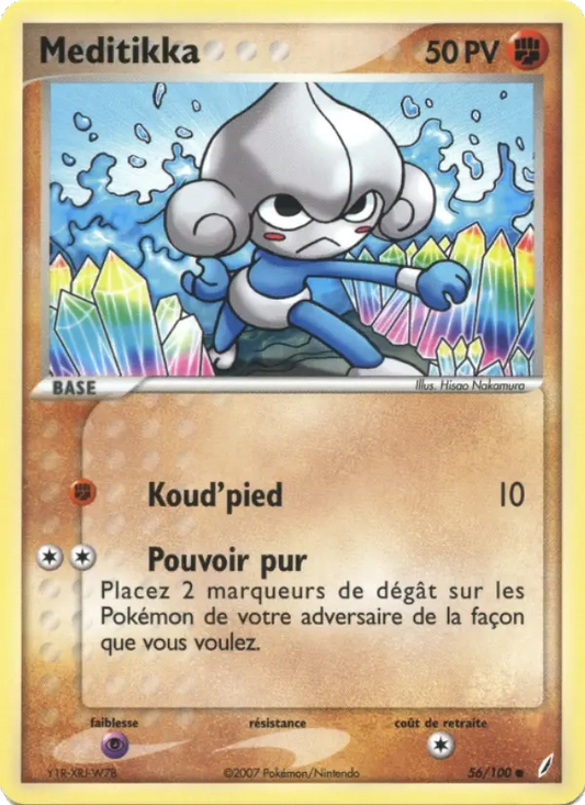 56/100 Meditikka CO - Gardiens de Cristal