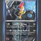 86/135 Baggaid REVERSE - Tempête Plasma