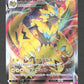 041/172 Zeraora VMAX JP - VSTAR Universe