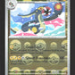 032/086 Ohmassacre POKEBALL - Foudre Noire
