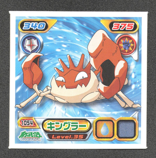 1054 Krabboss STICKER JP - STICKER JP