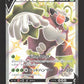 304/190 Gorythmic V JP - Shiny Star V