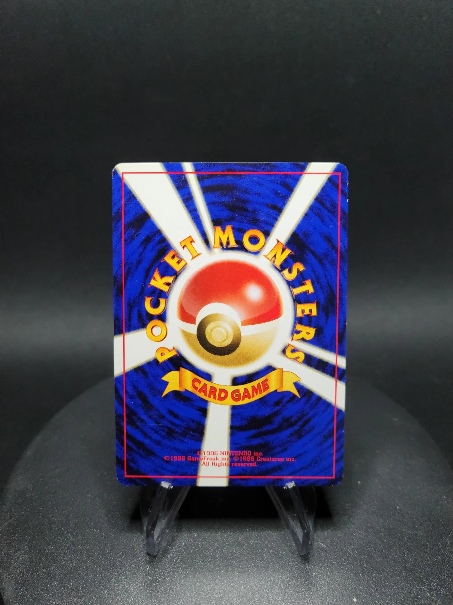 201 Zarbi N RARE JP - Unnumbered Promotional