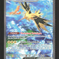 202/165 Electhor EX - 151