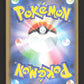 274/190 Dolman SHINY JP - Shiny Star V
