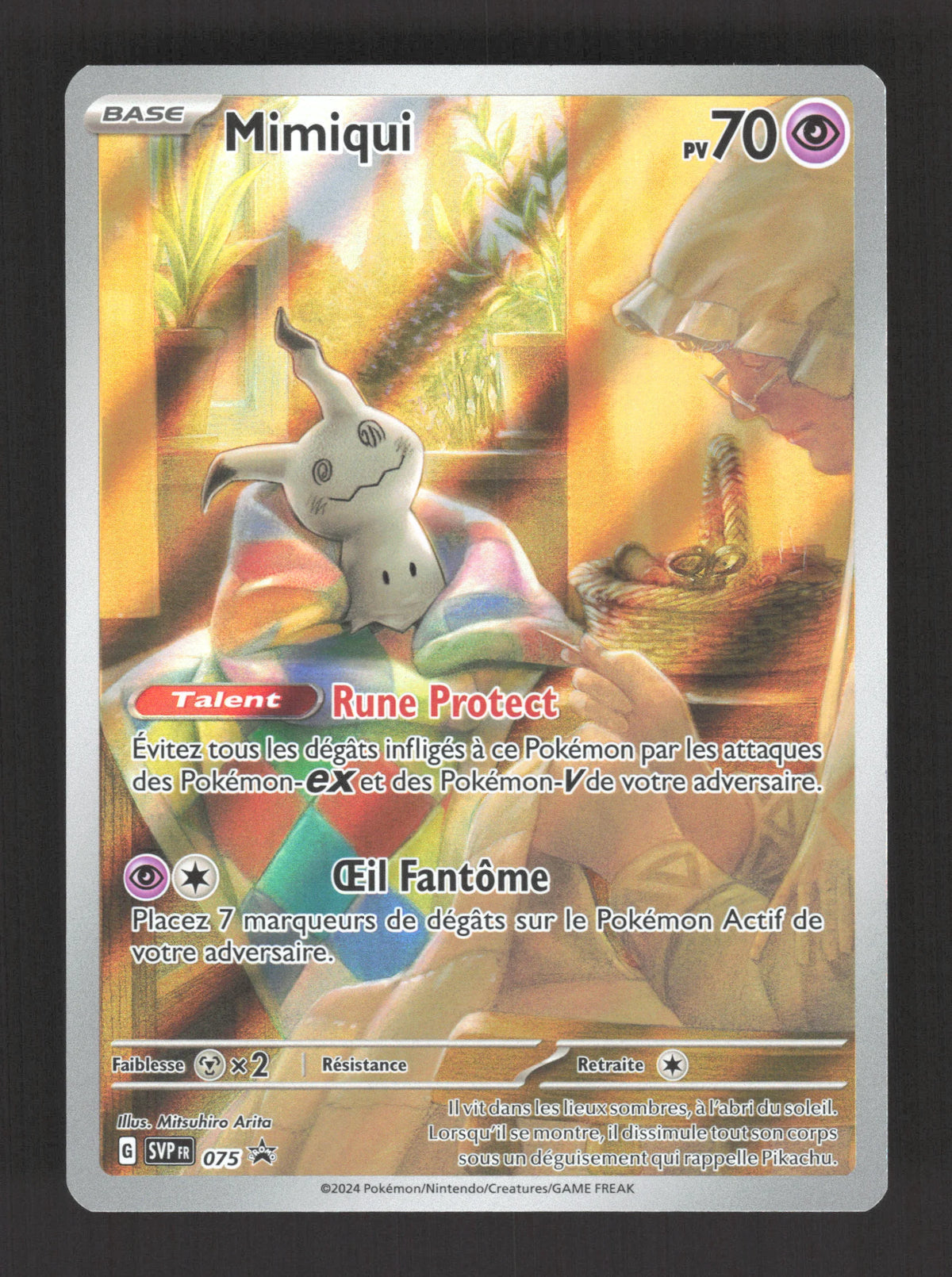 SVP075 Mimiqui AR - Promo SV
