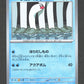 042/187 Taupikeau POKEBALL JP - Terastal Festival - Pokeball
