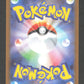 042/187 Taupikeau POKEBALL JP - Terastal Festival - Pokeball