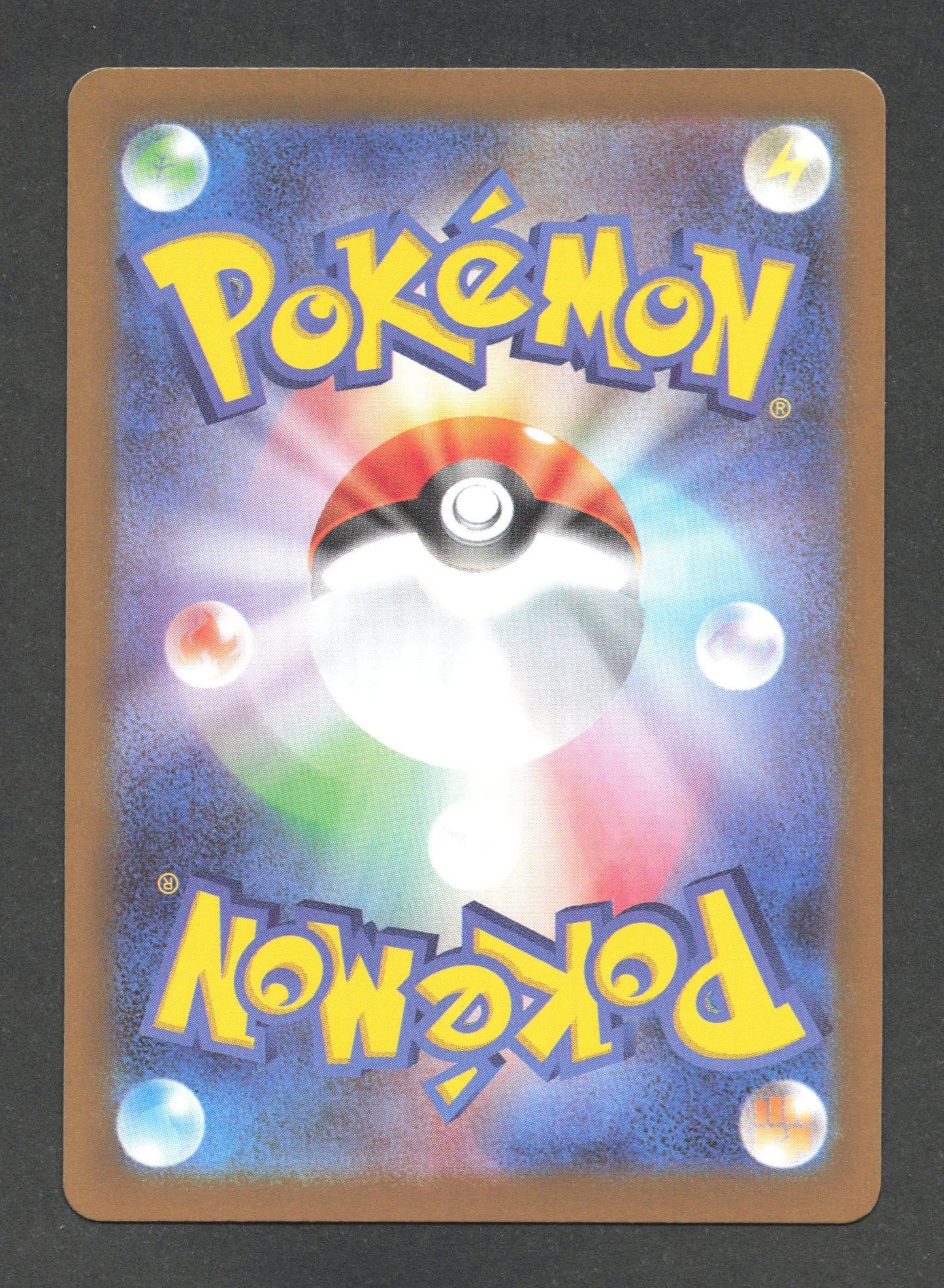 042/187 Taupikeau POKEBALL JP - Terastal Festival - Pokeball