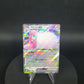 141/190 Grodoudou EX JP - Shiny Treasure ex