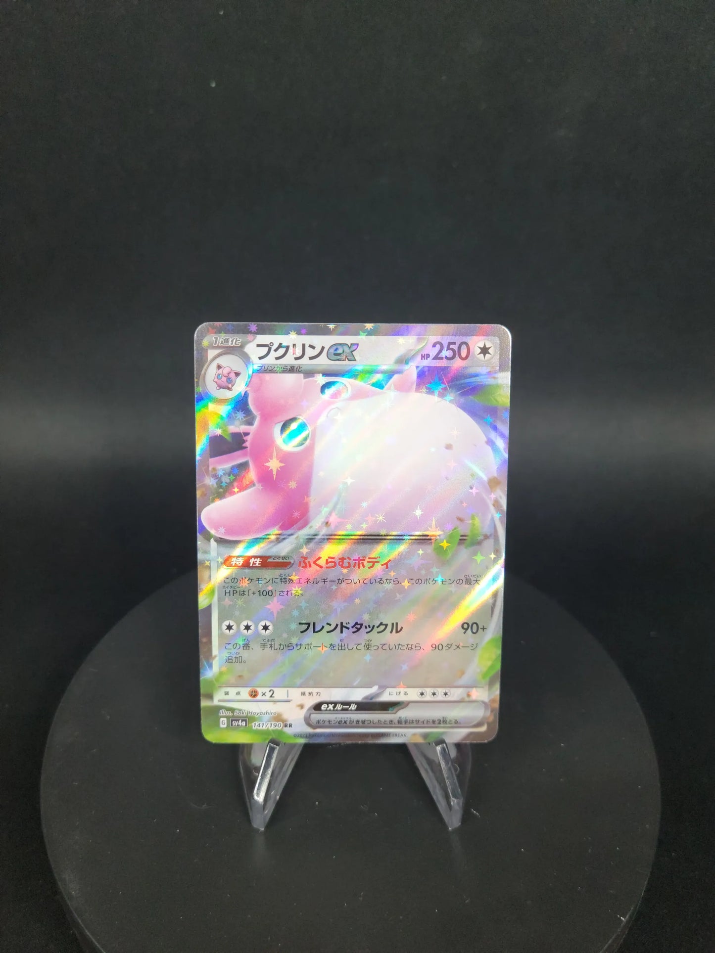 141/190 Grodoudou EX JP - Shiny Treasure ex