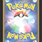 268/190 Monthracite SHINY JP - Shiny Star V