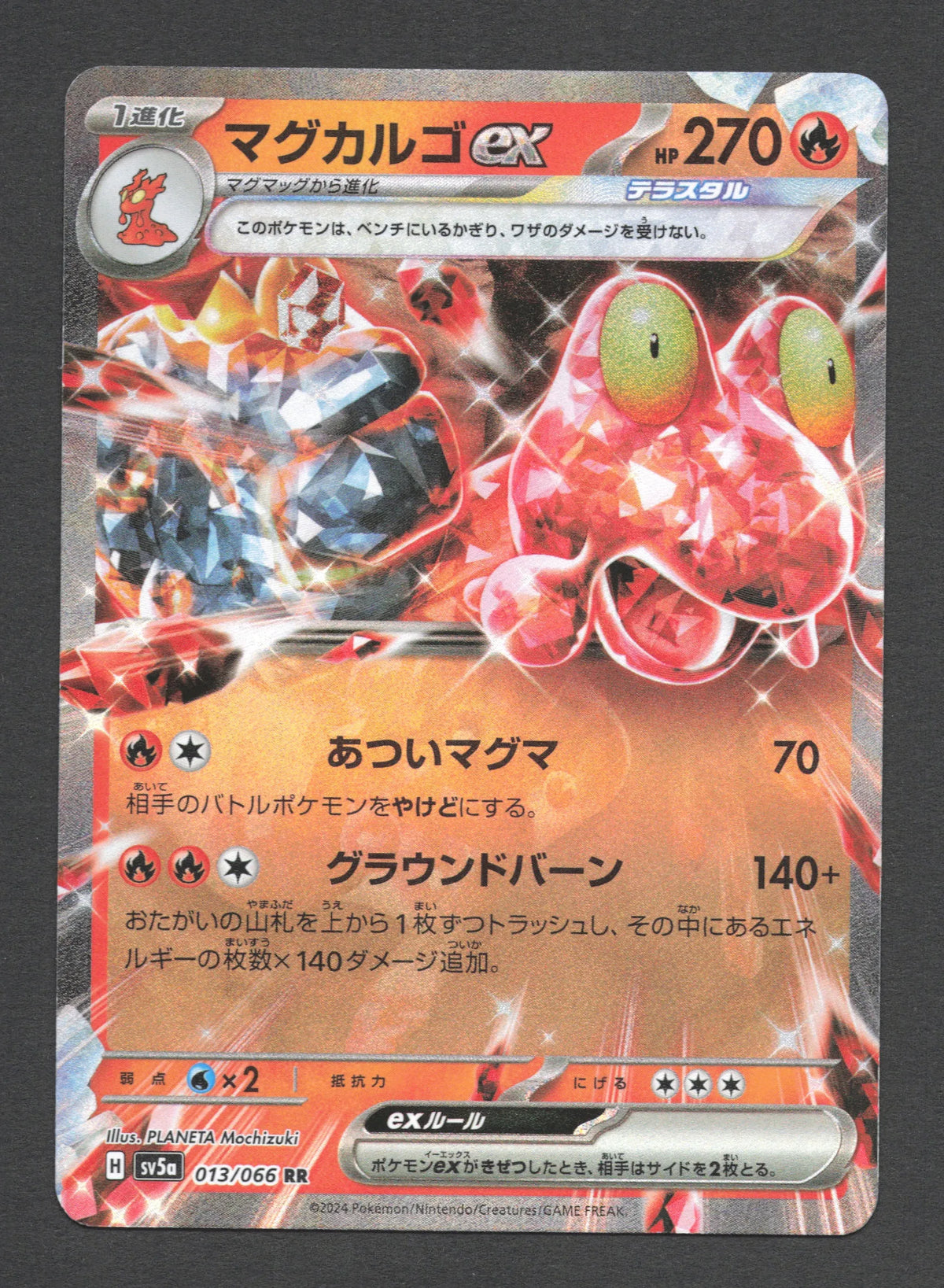 013/066 Volcaropod EX JP - Crimson Haze
