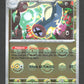 031/086 Lamperoie POKEBALL - Foudre Noire - Pokeball