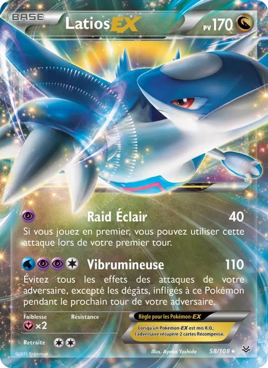 58/108 Latios EX - Ciel Rugissant