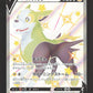 313/190 Fulgudog V JP - Shiny Star V