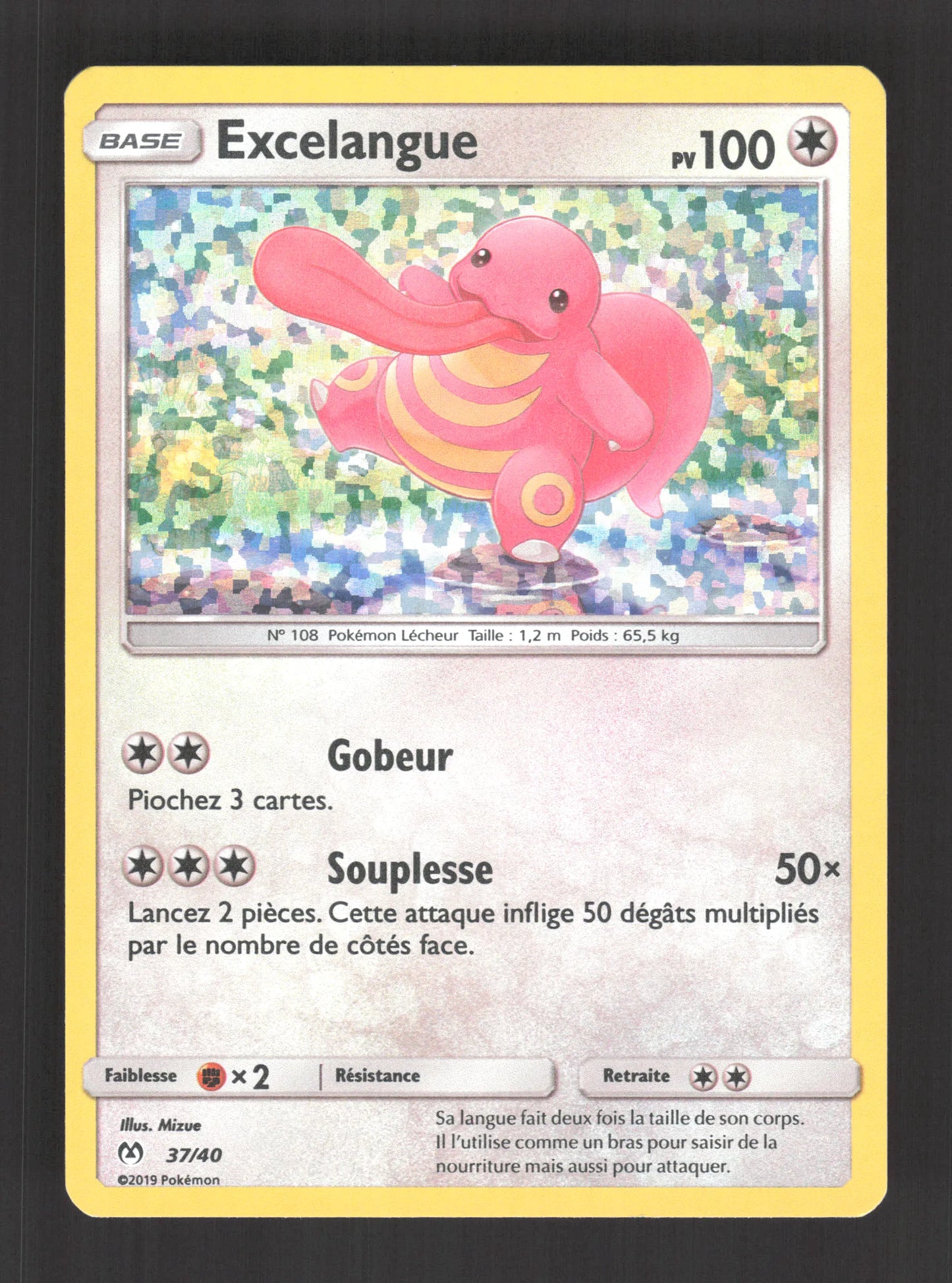 37/40 Excelangue HOLO - McDonald's 2019
