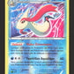 44/160 Milobellus REVERSE - Primo-Choc