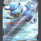 009/165 Tortank EX JP - Pokémon Card 151