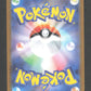 009/165 Tortank EX JP - Pokémon Card 151