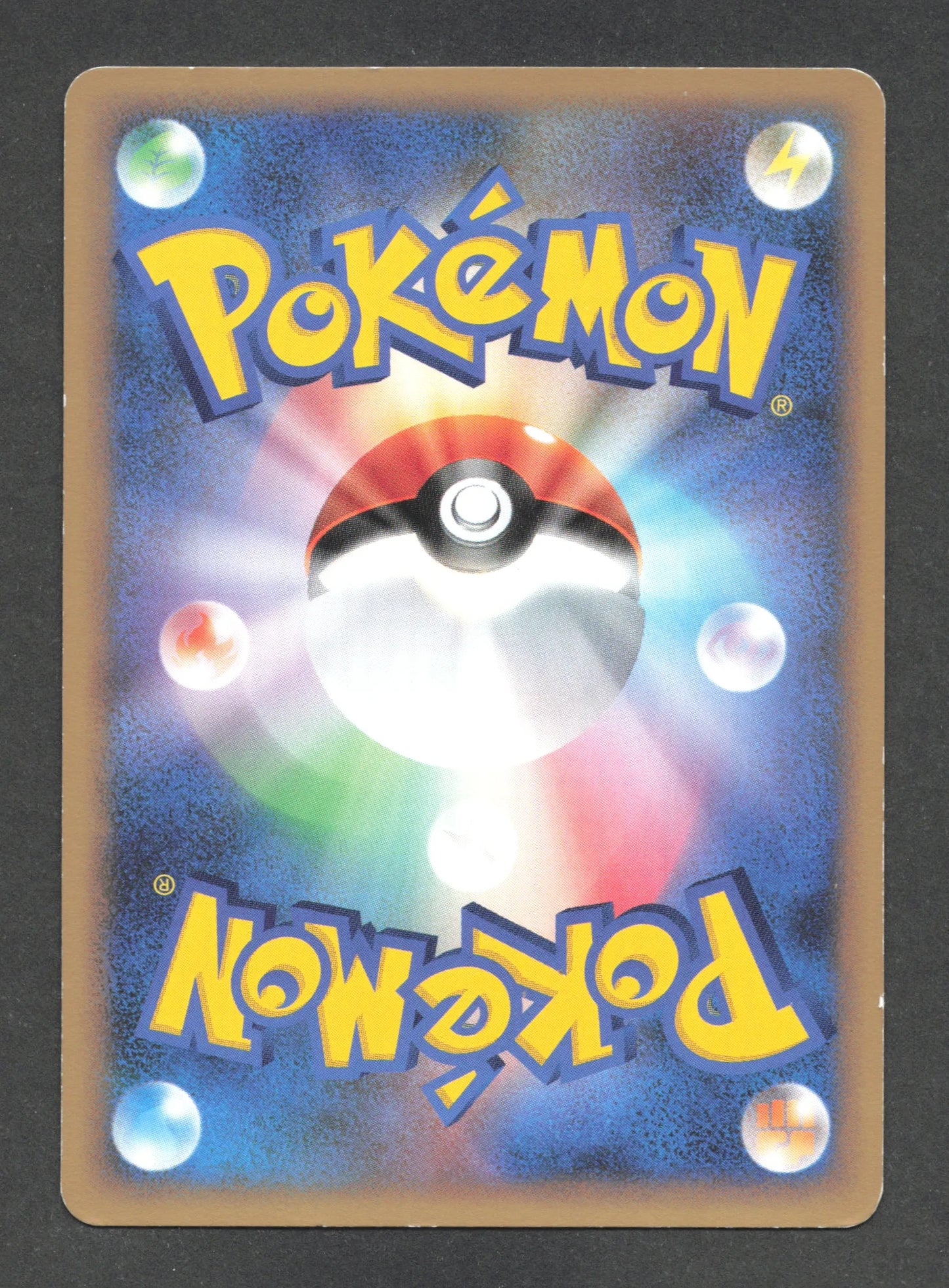 075/090 Porygon Z RARE JP - Advent of Arceus