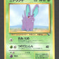 032 Nidoran VENDING JP - Vending Machine (Blue)