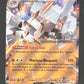 089/142 Gigansel EX - Couronne Stellaire