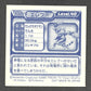 432 Elektek STICKER JP - STICKER JP