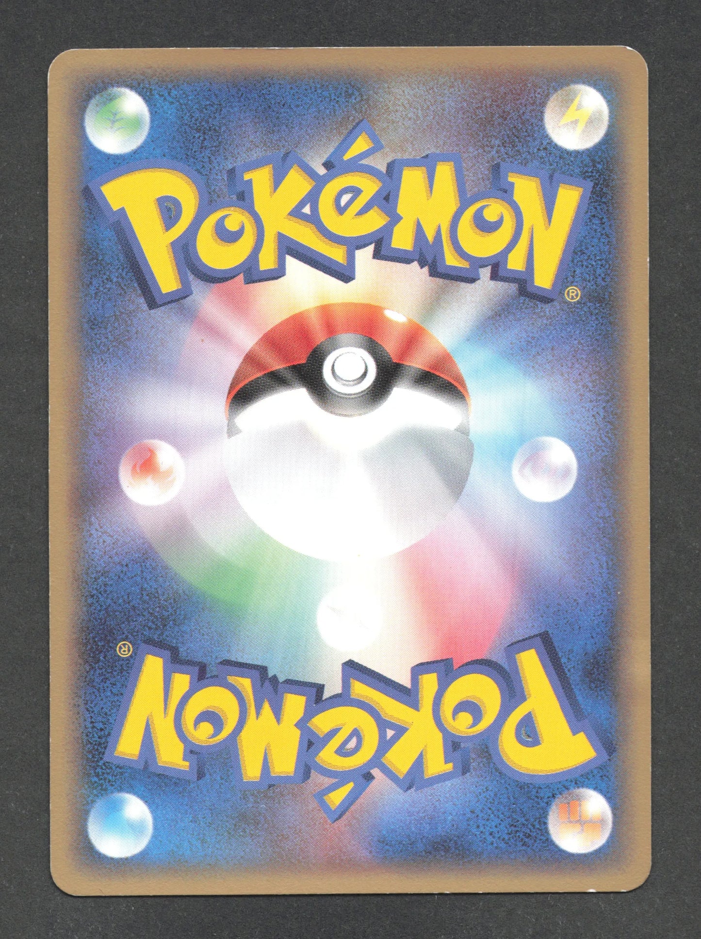 135/PCG-P Ho Oh PROMO JP - PCG-P Promotional