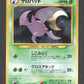 169 Nostenfer HOLO JP - Awakening Legends