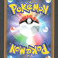 265/S-P Pikachu VMAX JP - S-P Promotional