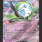 047/086 Meloetta EX JP - Black Bolt