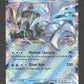 048/191 Kyurem Noir EX - Étincelles Déferlantes