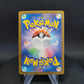 207/190 Pimito SHINY JP - Shiny Treasure ex