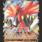 080/198 Electhor V - Règne de Glace