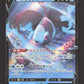030/100 Lumineon V JP - Brilliant Stars
